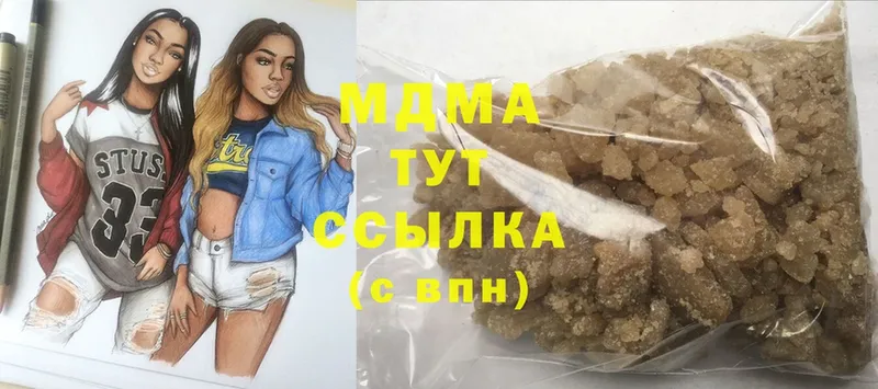 MDMA кристаллы  Жердевка 